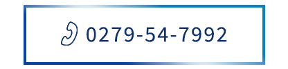 0279-54-7992